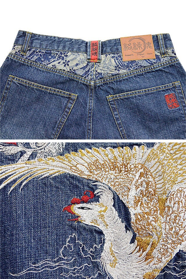 KARAKURI 魂 python embroidery wide denim KARAKURI 魂 python embroidery wide denim KARAKURI 魂 python