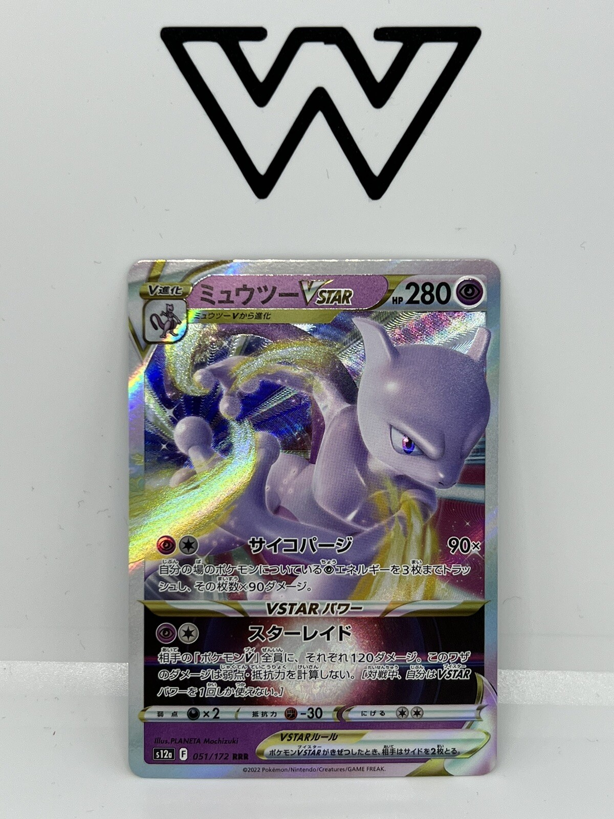chinese mewtwo pokemon card Pokemon TCG Traditional Chinese Version Vermilion & Purple SVEMF S –  皇巢卡店 Beehive Trading Card Shop main image 0