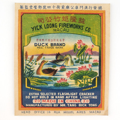Duck Brand Chinese Firecracker Label 1940s Yick Loong Fireworks Macau Art C2327