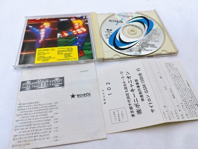 Double Dragon 3 / The Combat Lives Soundtrack CD Rare