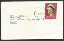 PAPUA NEW GUINEA 1974 7c local rate cover to Rabaul ex POPONDETTA..........49592