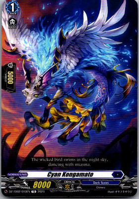 Cyan Kongamato TD DZ-TD02: Start Up Trial Deck ''Dark States'' DZ-TD02/010EN LP