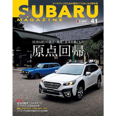 #ad Subaru Magazine Vol.41 2023 No.41 Subaru Electric Vehicle Legacy Japan $43.49