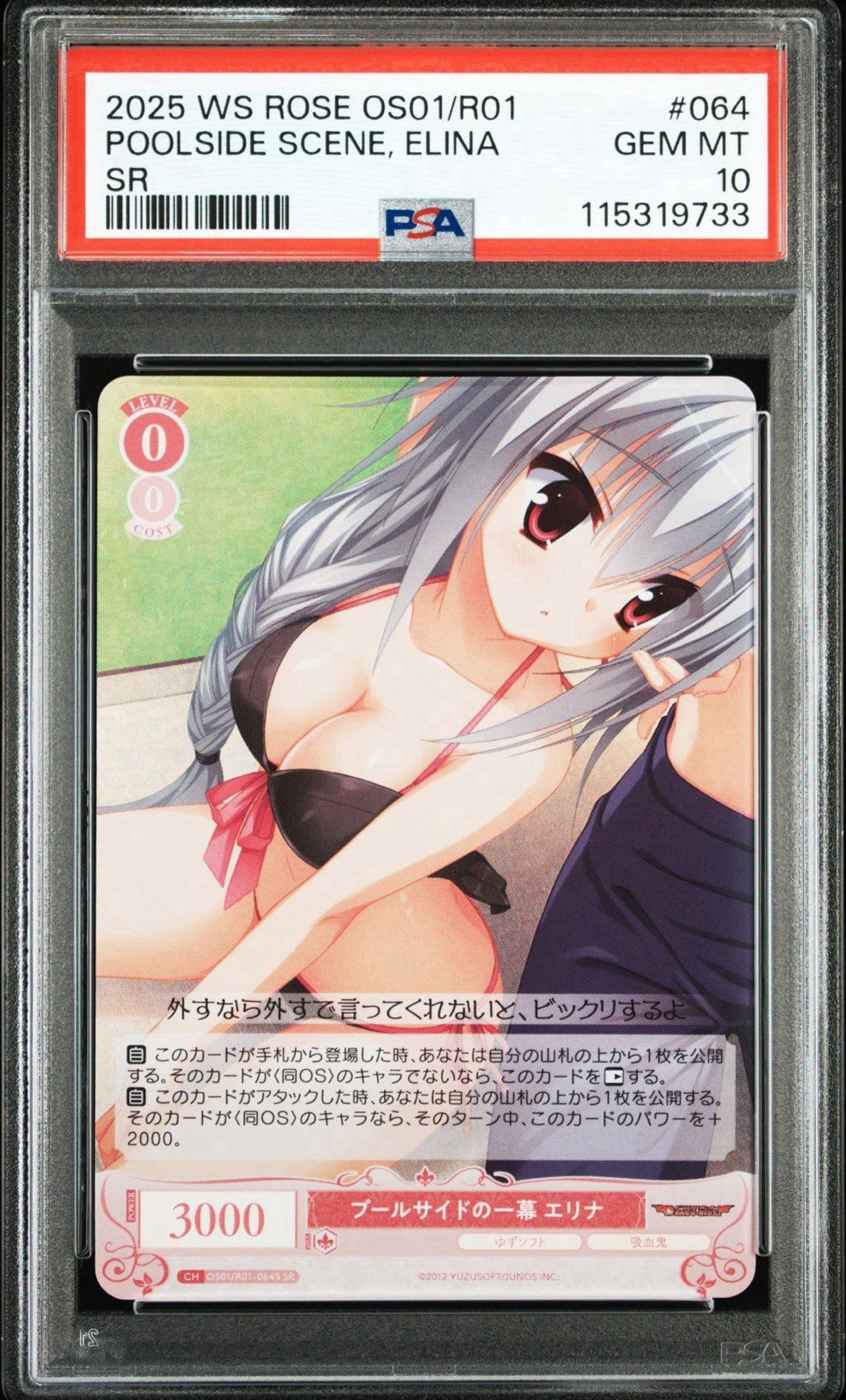 Picture 1 of 3