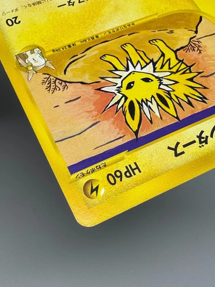 Jasmine's Raichu 027/141, Jolteon 030/141 VS 2001 Japanese Pokemon Card - Image 3 of 4