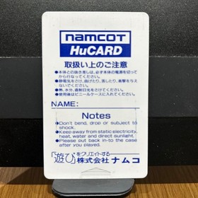 Adventures Valkyrie PC Engine HuCARD Japan q2