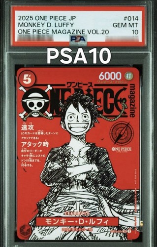 Monkey.D.Luffy graded PSA 10 for sale on eBay