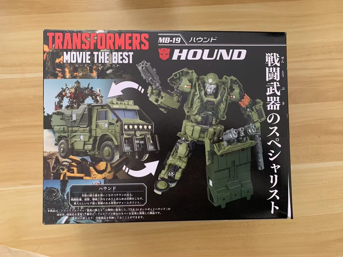 Takara Tomy Transformers Movie the Best MB-19 Hound MB-07