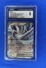 Lugia ex 017/034 Pokemon TCG: Classic Collection: Venusaur Deck Holo CGC 9