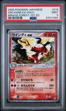 Arcanine ex 016/086 Mirage Forest Holo (Japanese) for sale online