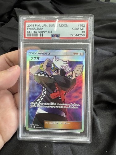 Pokemon Japanese Guzma SR PSA 10 Gem Mint SM8b 152/150 TCG