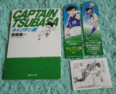 Captain Tsubasa Mini Book Lot w/ Postcards & Stickers  Used, Retro