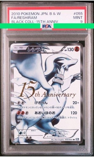Pokemon 2010 PSA 9 MINT Zekrom Japanese 15th Anniversary Black & White #055 - Picture 3 of 6