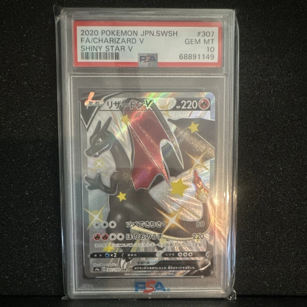 Charizard V 307/190 S4a: Shiny Star V for sale | eBay