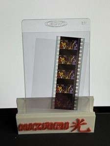 Pokémon 35mm Film Strip: Ash, Pikachu, Officer Jenny (5 CELLS)