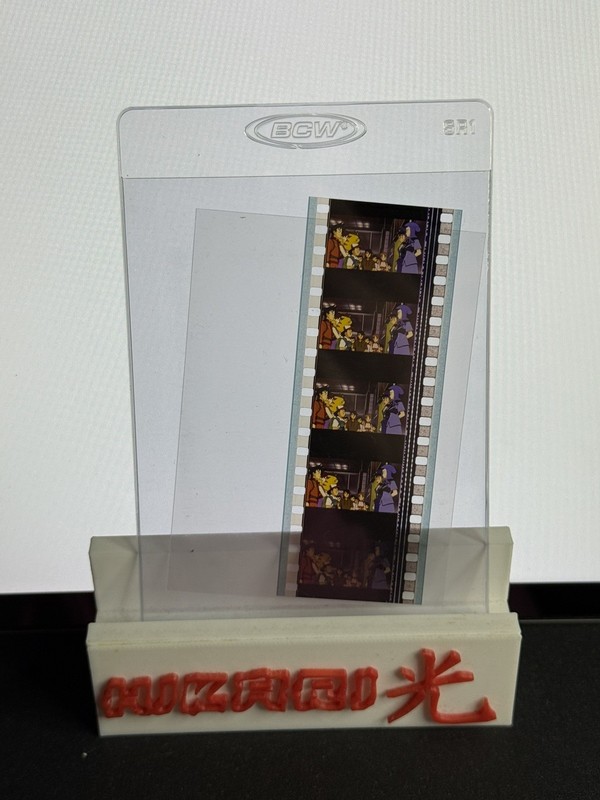 Pokémon 35mm Film Strip: Ash, Pikachu, Officer Jenny (5 CELLS)