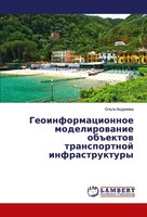Ol'ga Andreewa | Geoinformacionnoe Modelirowanie Ob Ektow Transportnoj...