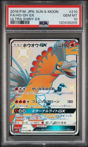 Pokemon Card Ho-oh Gx 210/150 PSA 10 Ultra Shiny Gx Japanese GEM MINT