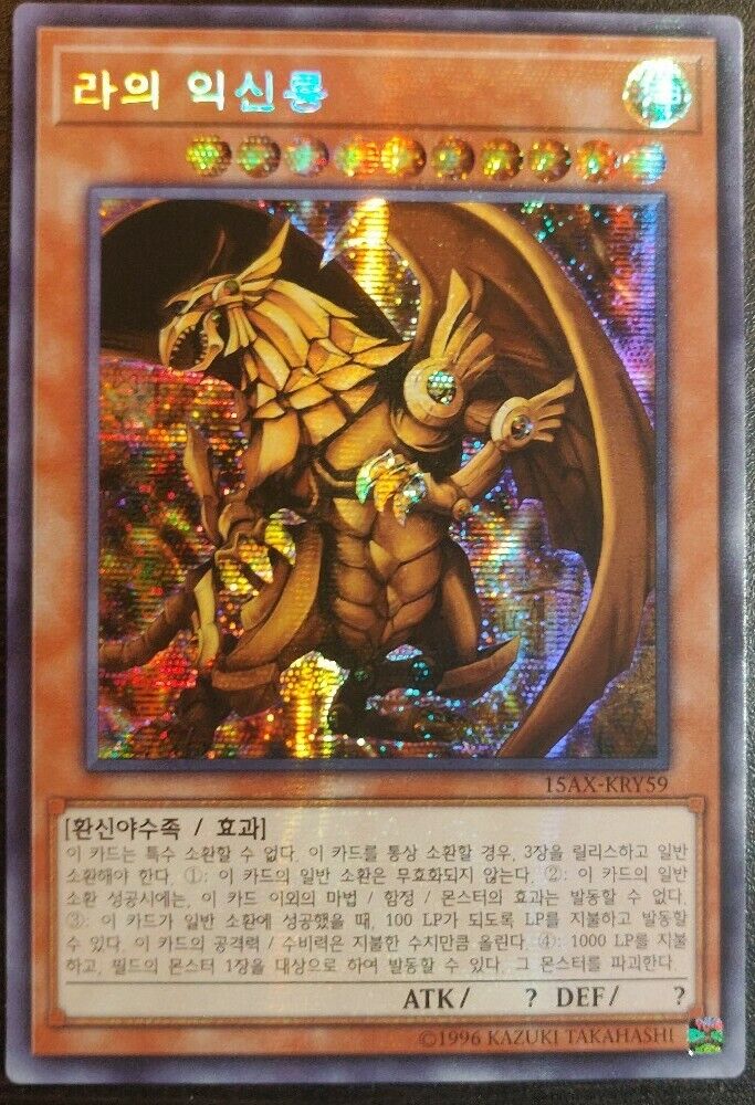 Yugioh! - Yugioh! -