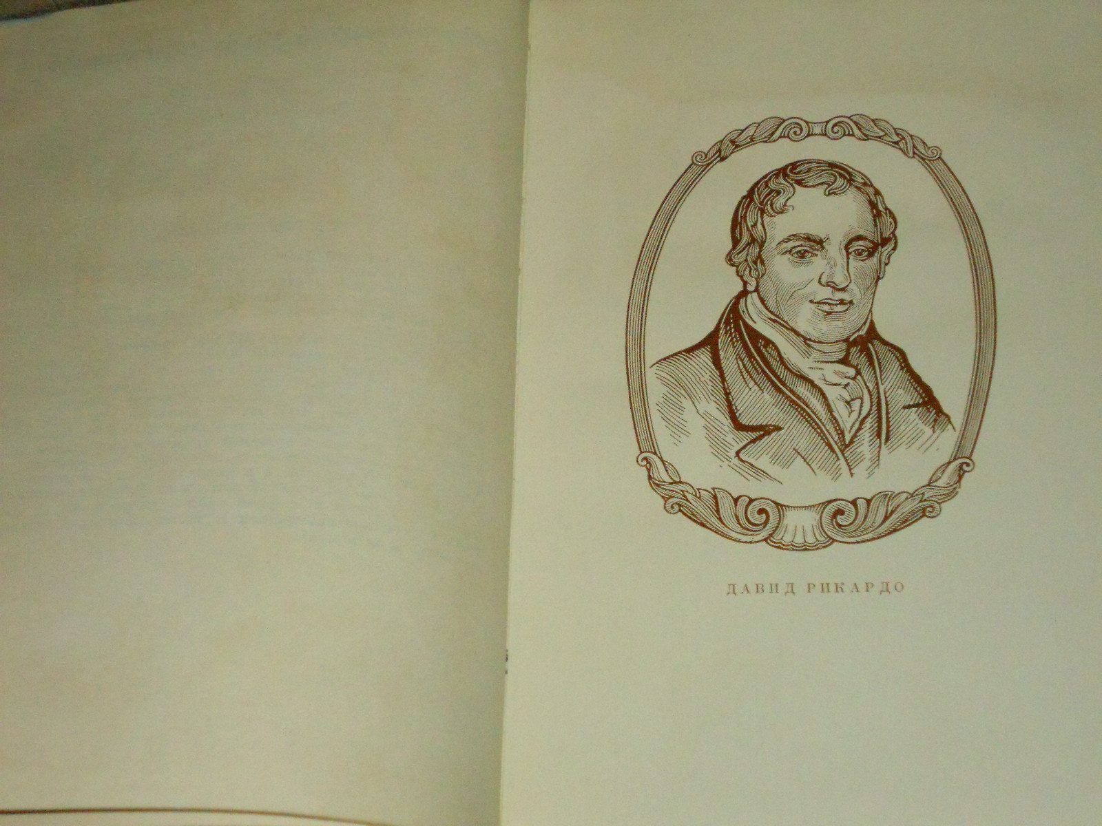 David Ricardo Items David Ricardo Works 1-4 Hardcover Russian 1955 | eBay