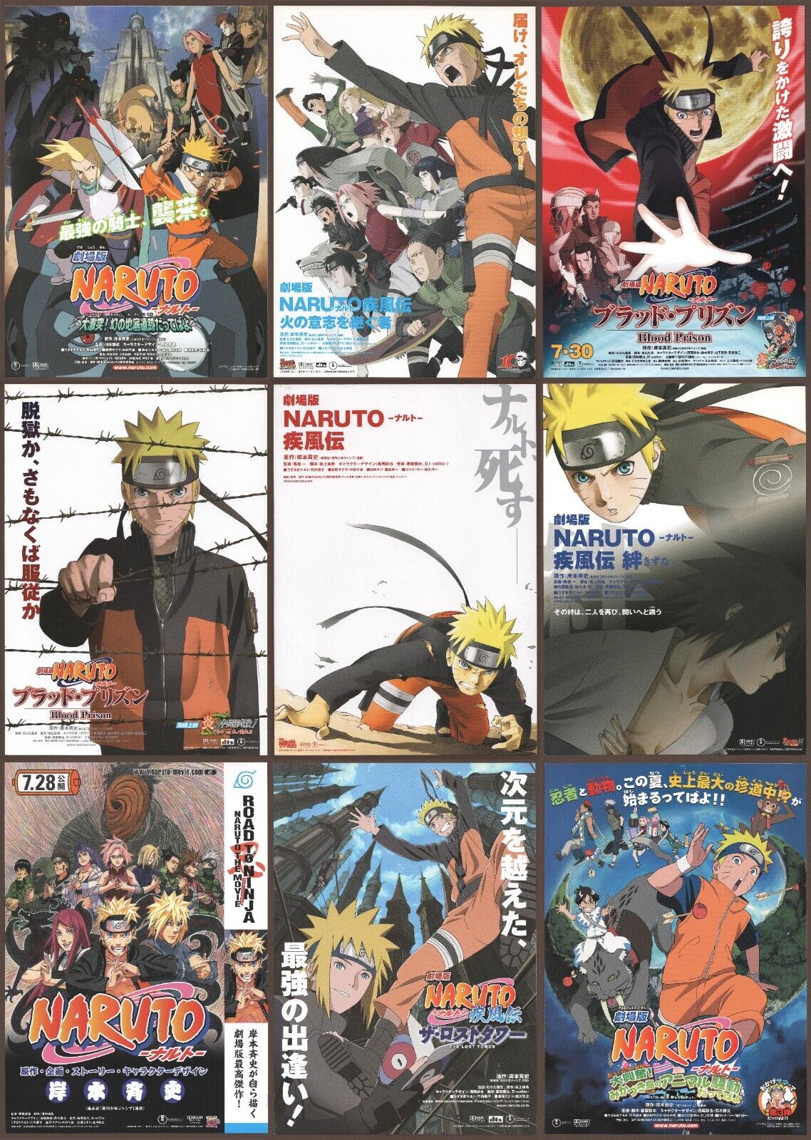 All The Naruto Movies Listed In Order