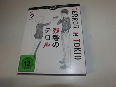 Blu-Ray  Terror in Tokio - Vol. 2 Limited Edition
