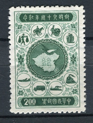 TAIWAN; 1956 early Postal Anniversary issue Mint hinged $2. value