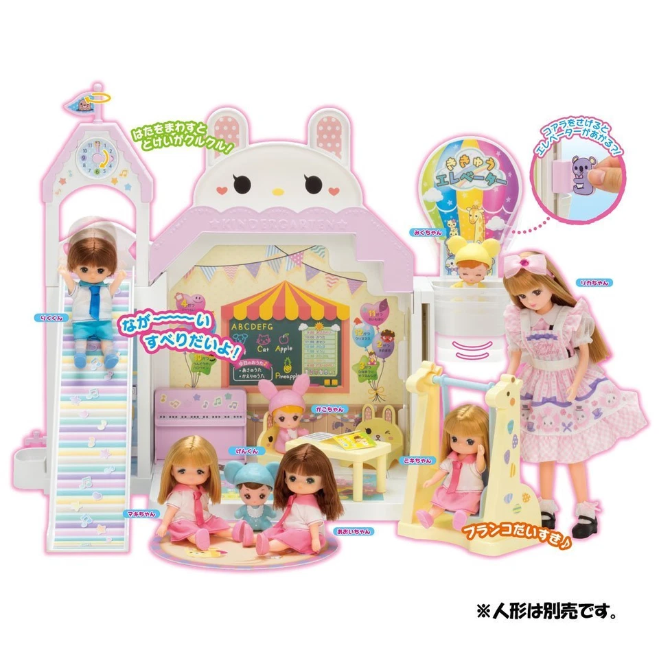 Takara Tomy Licca-chan Largo Parque Infantil Tobogán Sonrisa Jardín de Infantes Foto 4 de 4