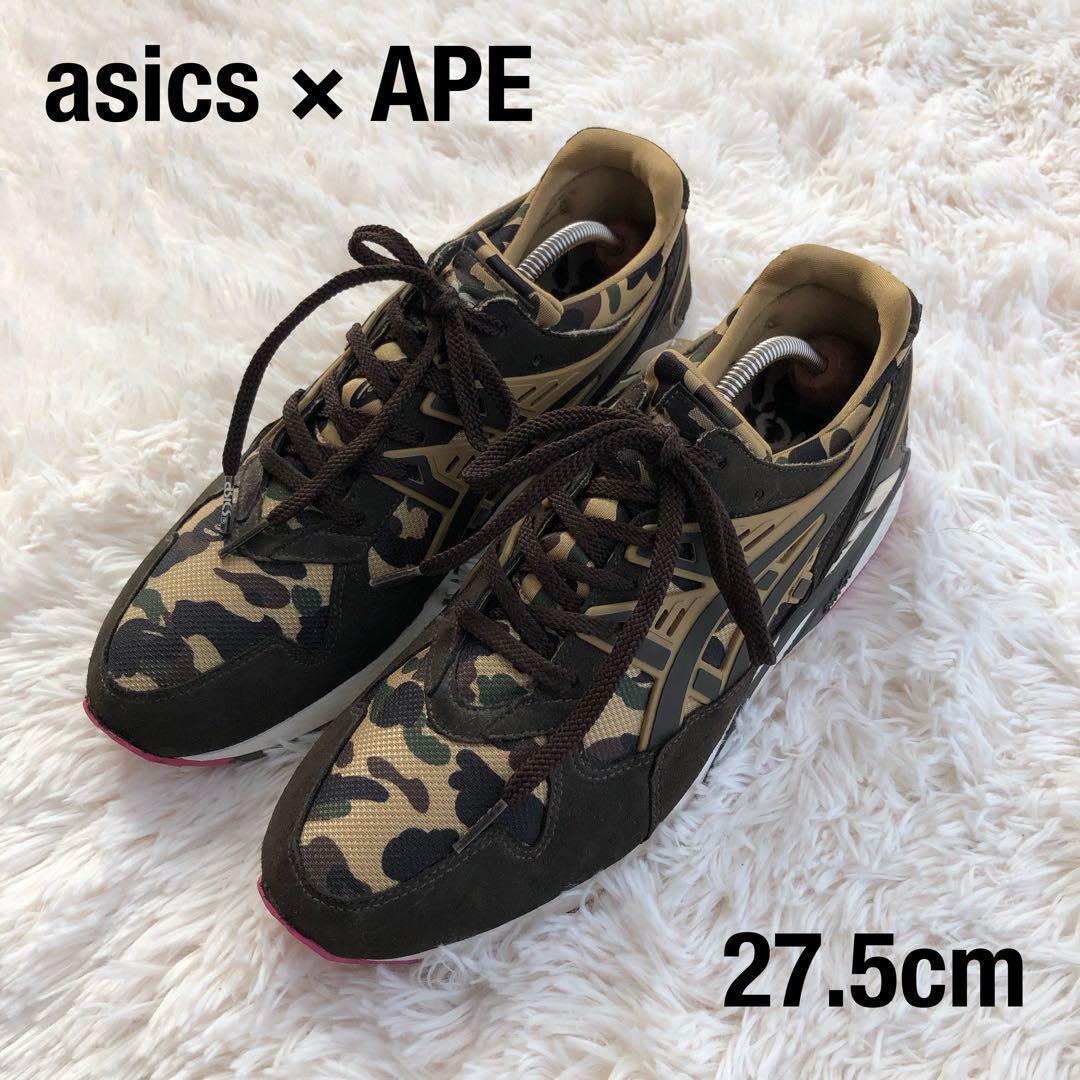 BAPE US Asics x Ape Collaboration Gel Kayano Camouflage