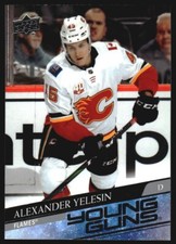 2020-21 Upper Deck Young Guns (Choose Your Cards)