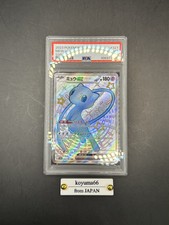 Mew ex #327 Prices | Pokemon Japanese Shiny Treasure ex | Pokemon