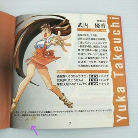 Advanced V.G. Sega Saturn Standard Edition Japanese Game