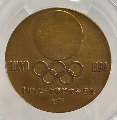PCGS Genuine JAPAN 1964 Tokyo Olympics Commemorative Medal set | eBay