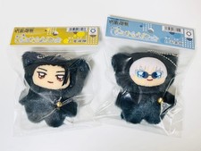 Jujutsu Kaisen Gojo Satoru Geto Suguru Animal Costume Chimikemo Plush Mascot JP