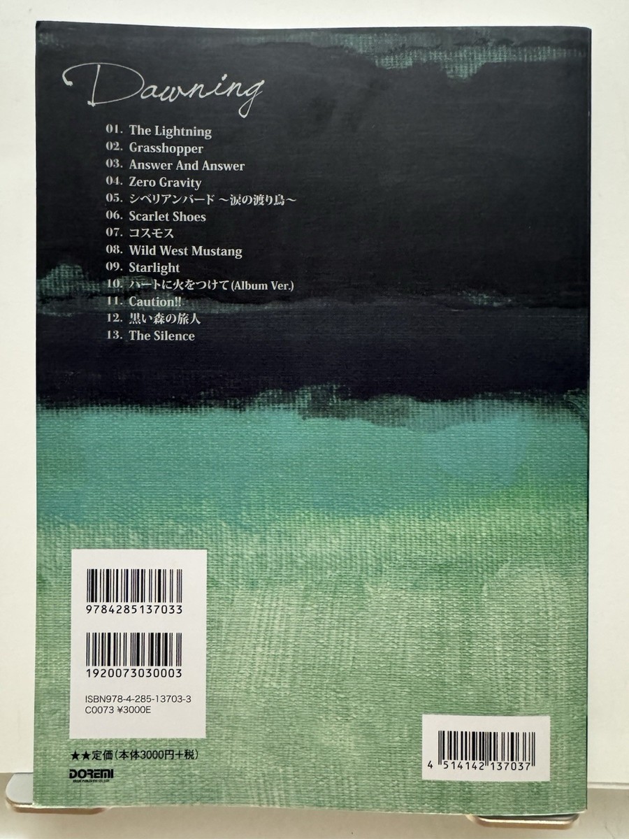 9mm Parabellum Bullet, Dawning, Songbook, Japan | eBay