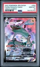 2021 POKEMON JPN SWORD & SHIELD VMAX CLIMAX #252 FULL ART/RAYQUAZA VMAX PSA 10
