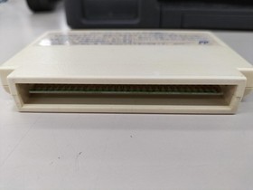 Famicom Software Model Wankaku Kokkunn S Gourmet World Taito FPK88