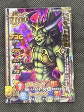 B-18IIR Fallen Angel Elgious Dragon Quest Monster Battle Road II Legend Japanese