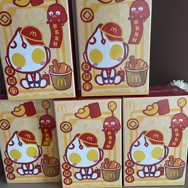 McDonald's x Ultraman Limited Edition Mini Mahjong Set – Exclusive