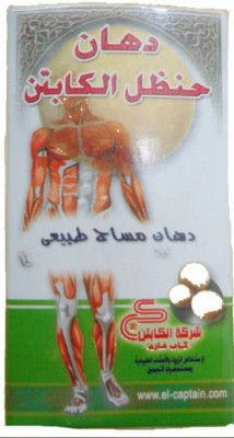 12 PCS El captain Colocynth Handal Herbal Muscle Pain Massage Relief Ointment