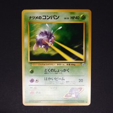 Pokemon NM Sabrina's Venonat 48 Japanese Gym Challenge