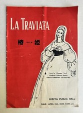 La Traviata Hibiya Public Hall 1956 Playbill Giuseppe Verdi Tokyo Symphony