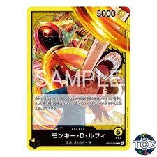 Monkey D Luffy L OP15-098 Adventure of God's Island One Piece Card Game Japanese