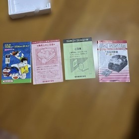 Nintendo Disk System Red Console with AC Adapter for Famicom Japan Genuine