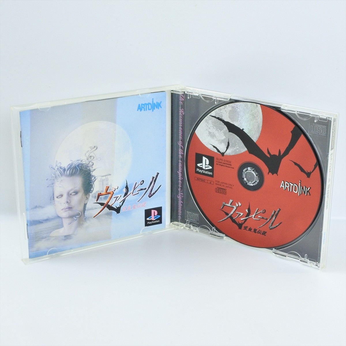 VAMPIRE LEGEND PS1 Playstation For JP System d359 p1 | eBay