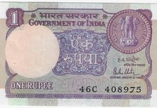 Banknote India 1 Rupee 1981 P 78a UNC