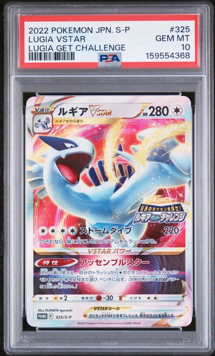 Preços baixos em Jogos de cartas colecionáveis individuais Lugia