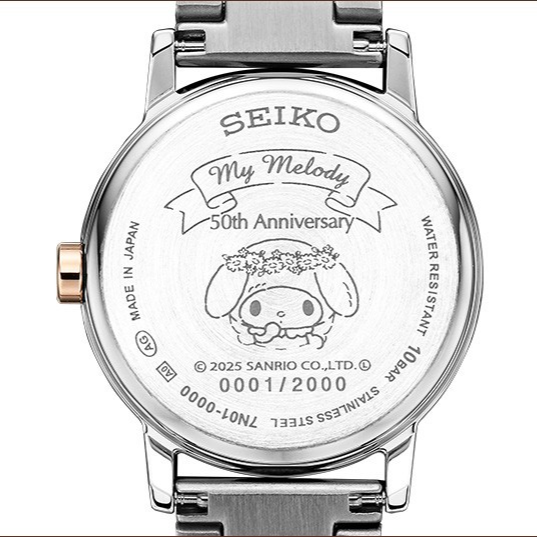 PREMICO SEIKO x My Melody 50th Anniversary Collaboration Watch