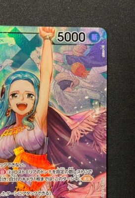 One Piece Card Game Nefeltari Vivi OP04-001 Parallel Leader