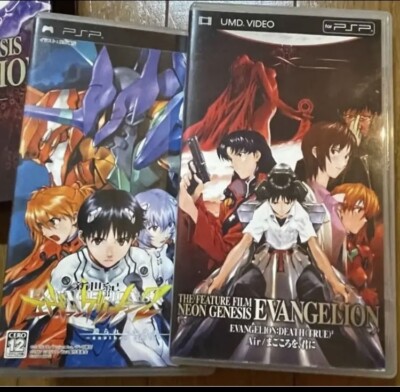 新世紀エヴァンゲリオン MEMORIAL BOX PSP YESASIA: Neon Genesis Evangelion 2 10th Anniversary Memorial